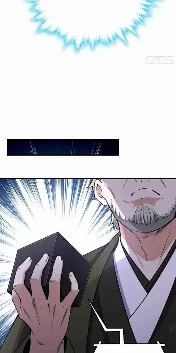 Spare Me, Great Lord! Chapter 221