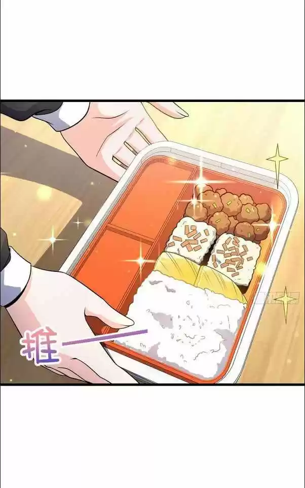 Spare Me, Great Lord! Chapter 222