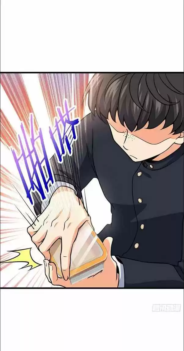 Spare Me, Great Lord! Chapter 222