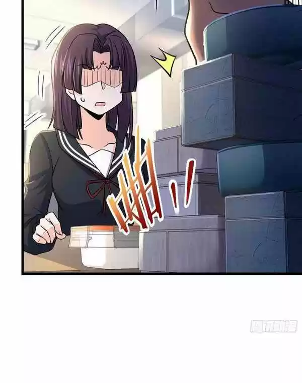 Spare Me, Great Lord! Chapter 222