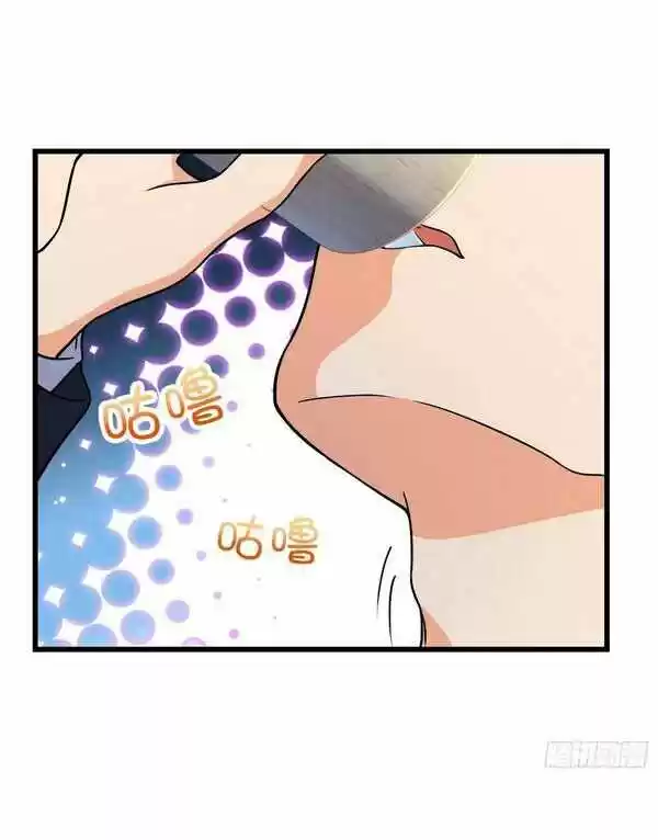 Spare Me, Great Lord! Chapter 222