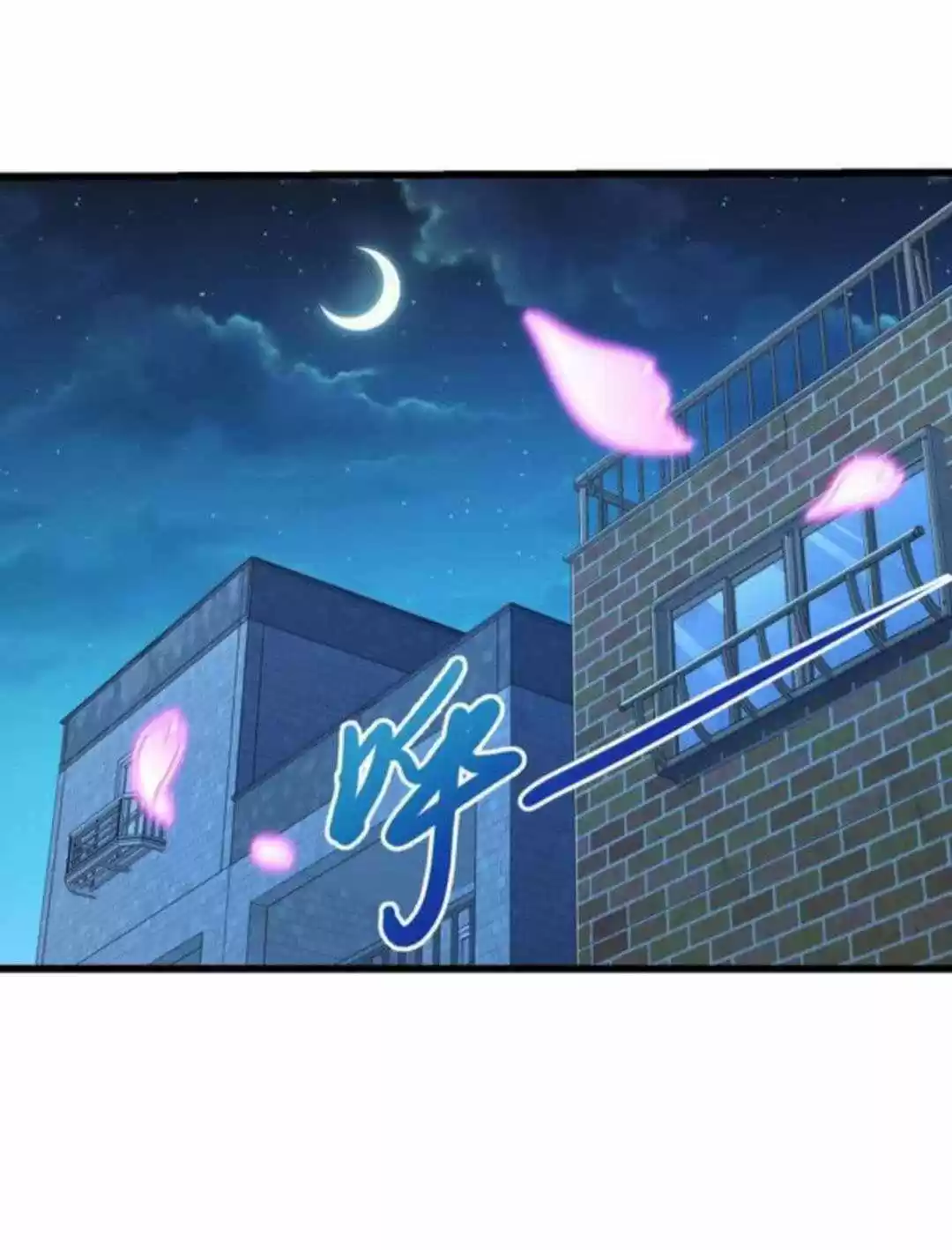 Spare Me, Great Lord! Chapter 229