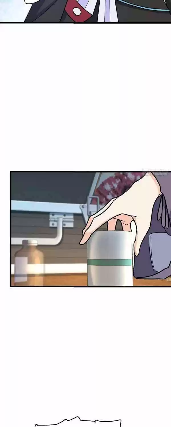 Spare Me, Great Lord! Chapter 230