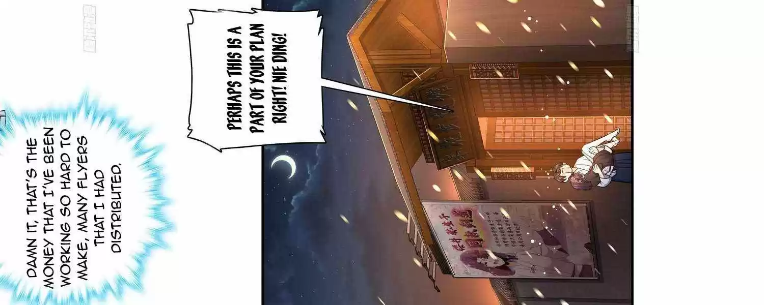 Spare Me, Great Lord! Chapter 230