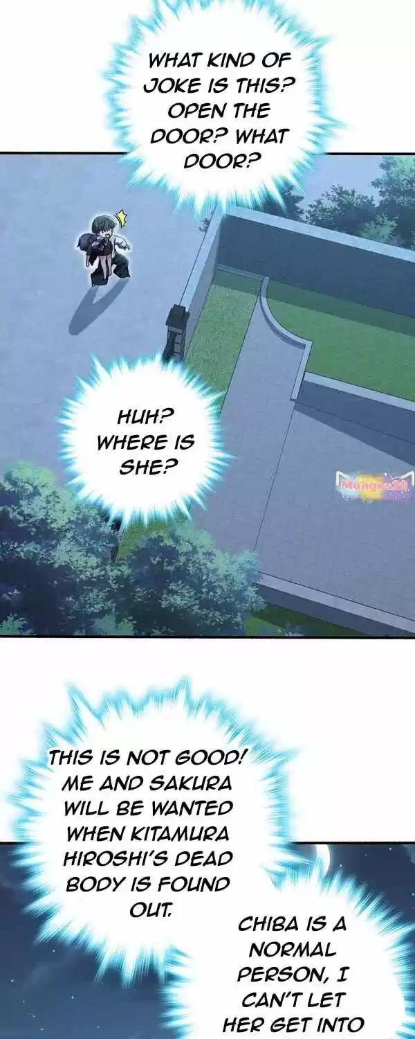 Spare Me, Great Lord! Chapter 231