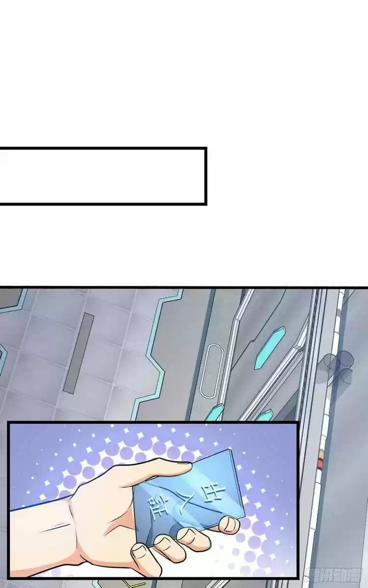 Spare Me, Great Lord! Chapter 242