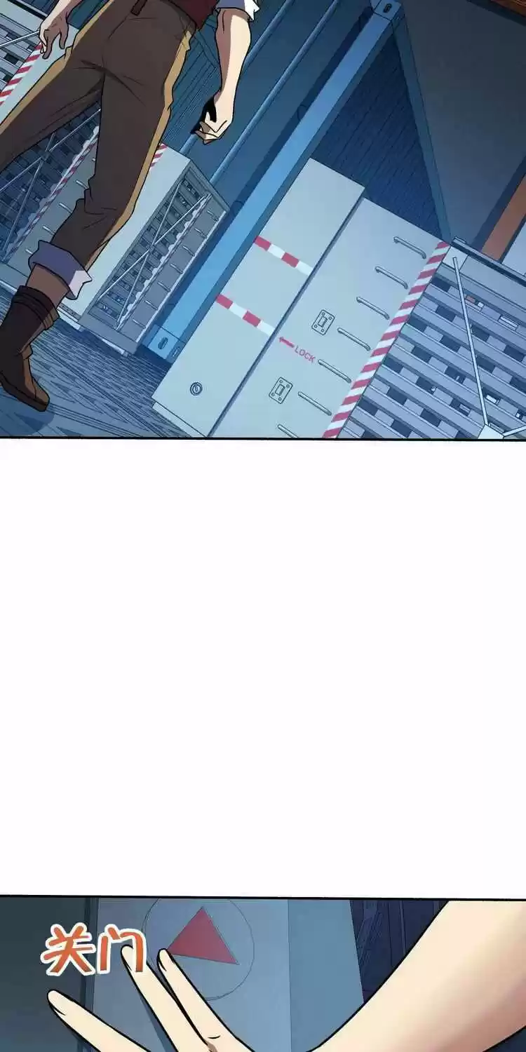 Spare Me, Great Lord! Chapter 242