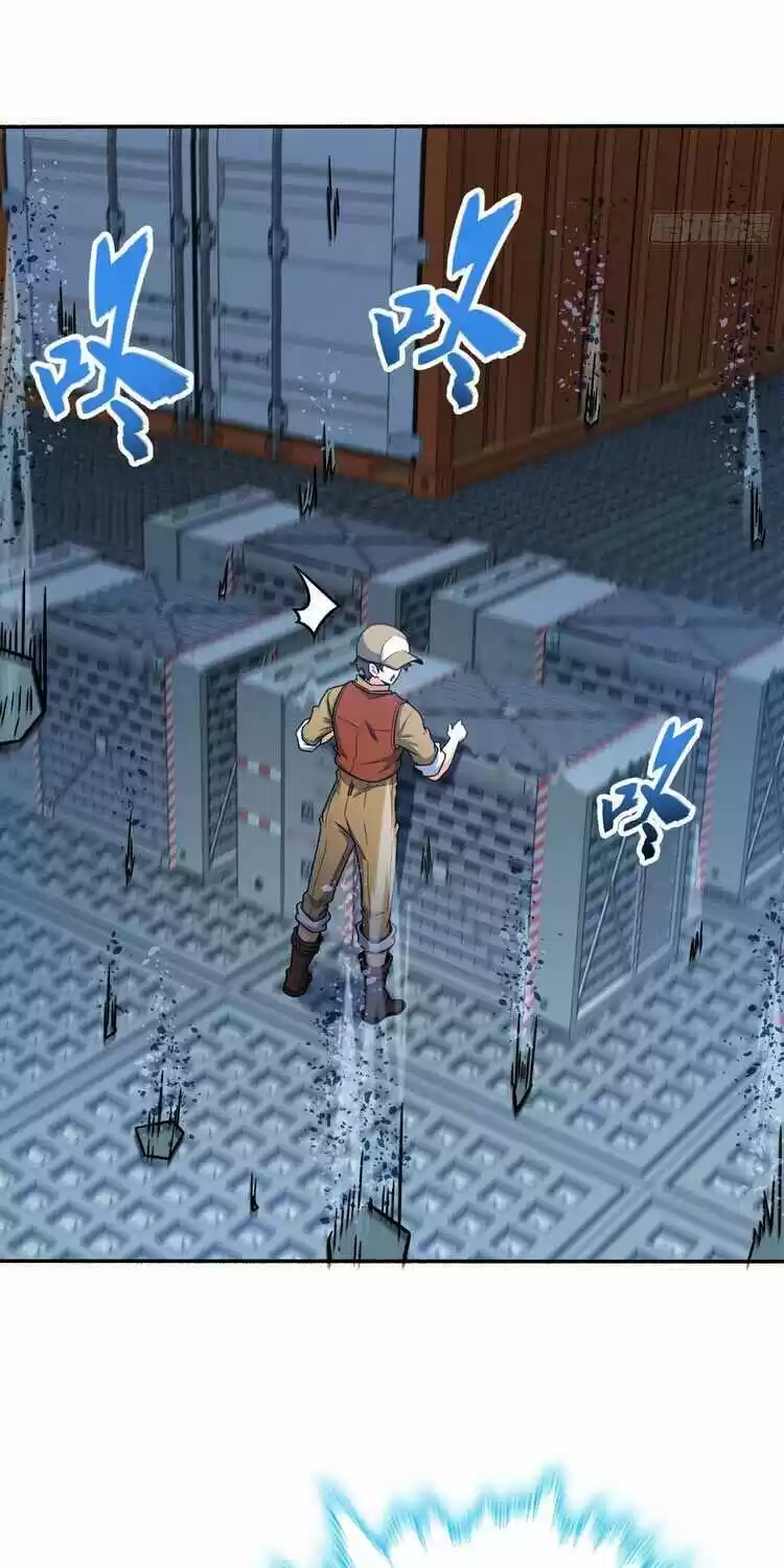 Spare Me, Great Lord! Chapter 242