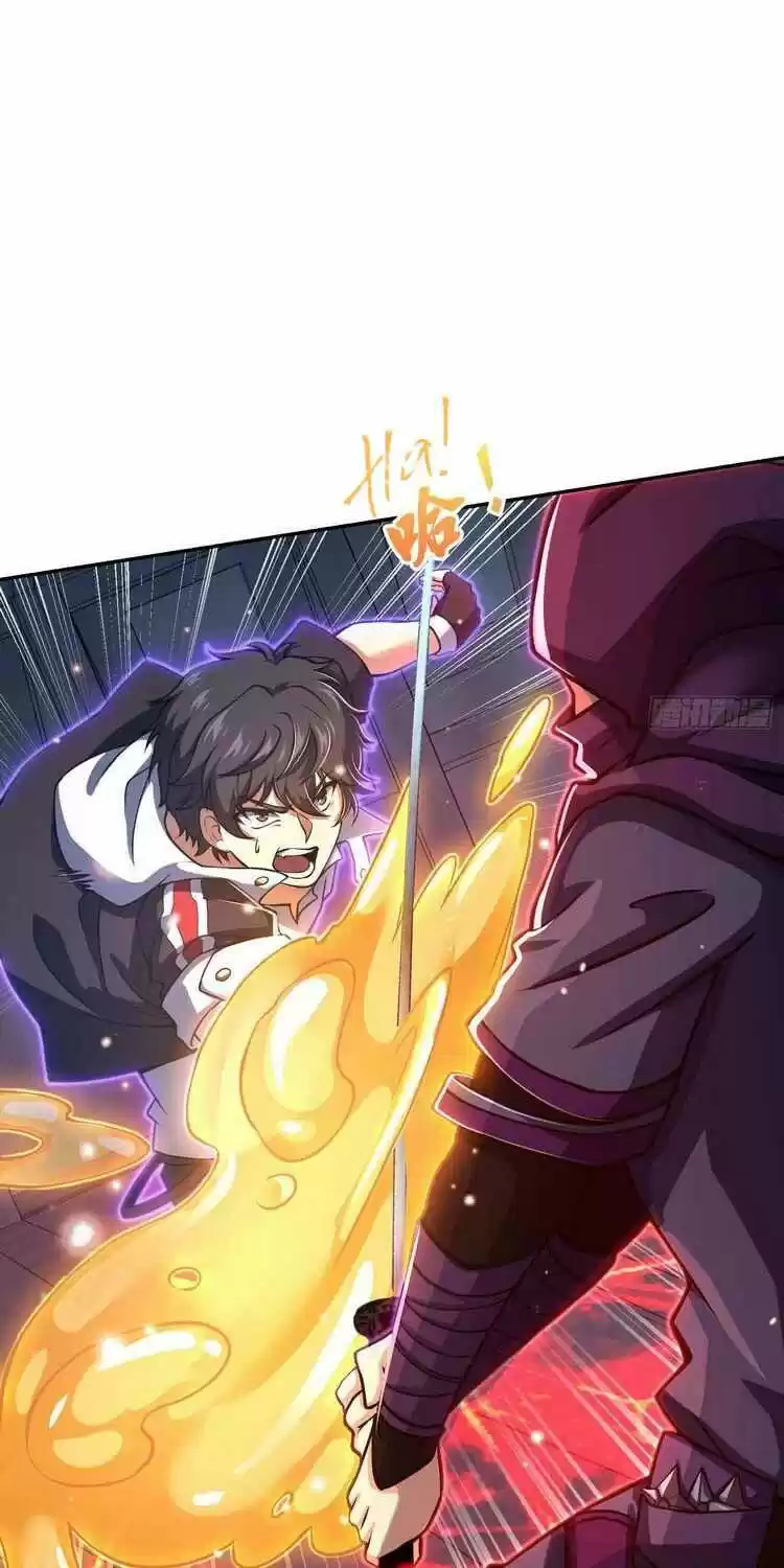 Spare Me, Great Lord! Chapter 245