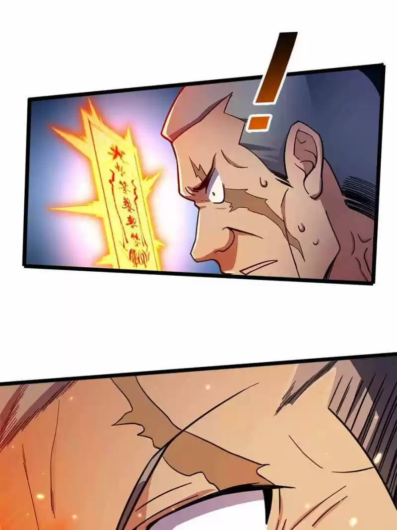 Spare Me, Great Lord! Chapter 25