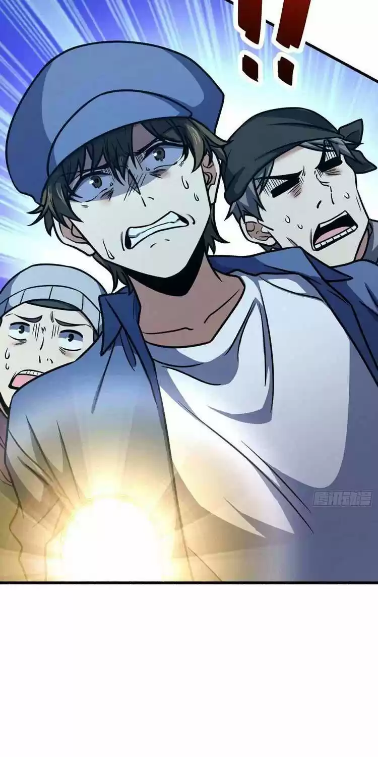 Spare Me, Great Lord! Chapter 255