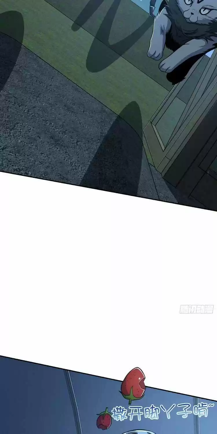 Spare Me, Great Lord! Chapter 256