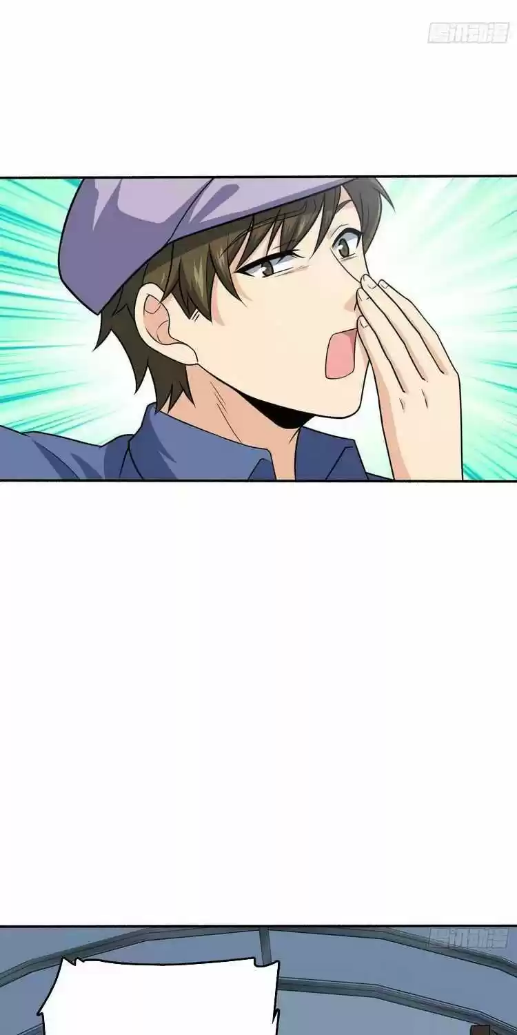 Spare Me, Great Lord! Chapter 256