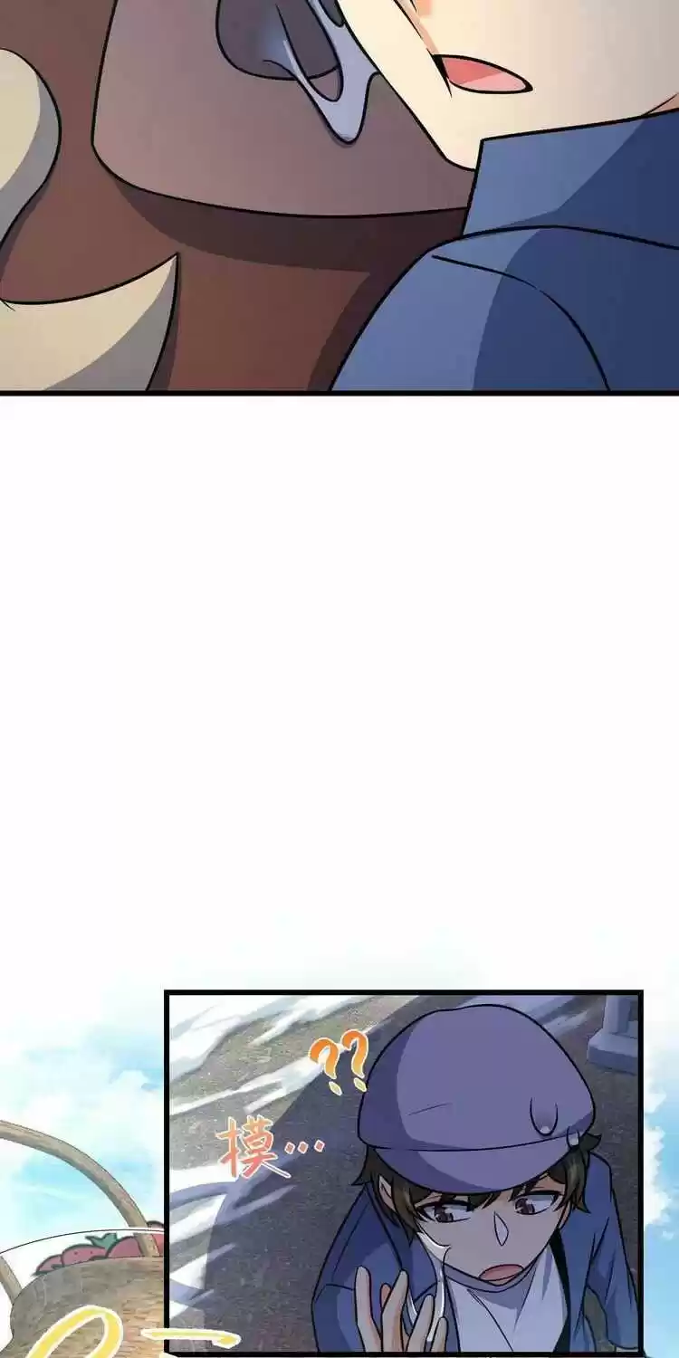 Spare Me, Great Lord! Chapter 257