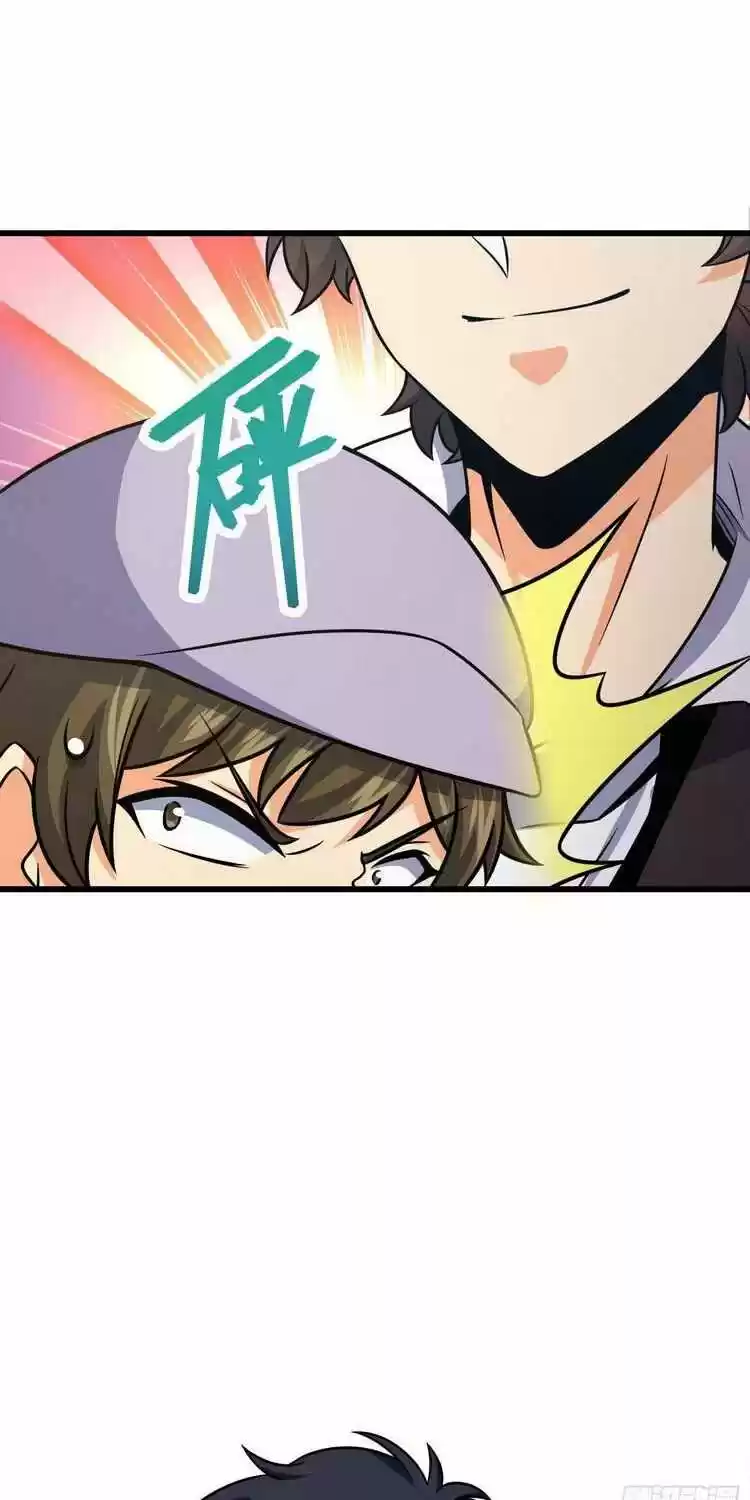 Spare Me, Great Lord! Chapter 257