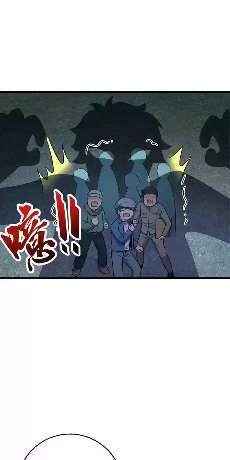 Spare Me, Great Lord! Chapter 257