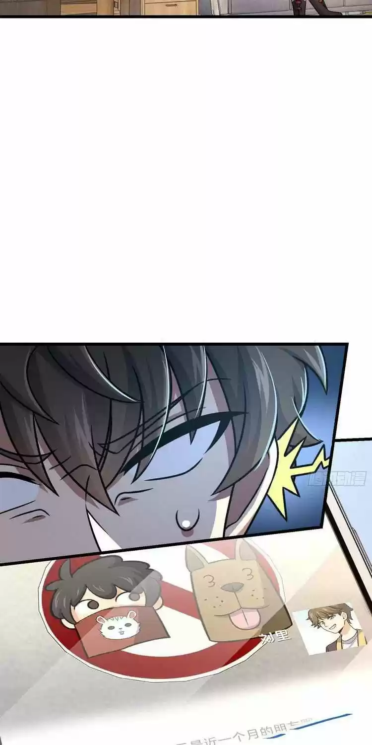 Spare Me, Great Lord! Chapter 257