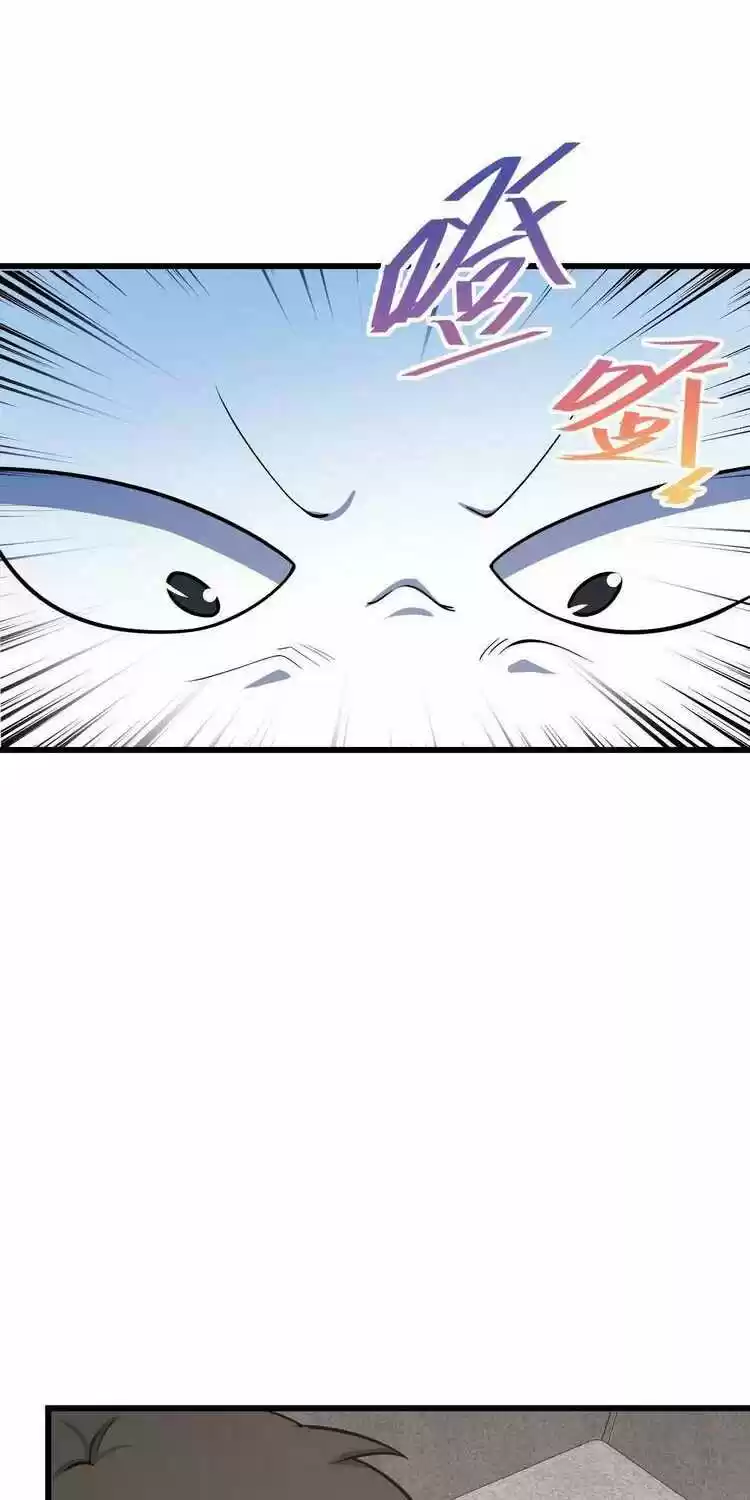 Spare Me, Great Lord! Chapter 257