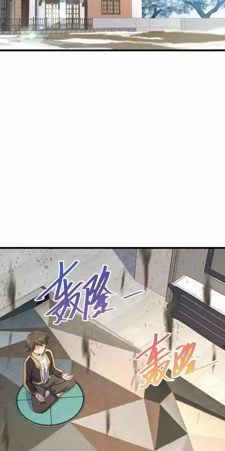 Spare Me, Great Lord! Chapter 257