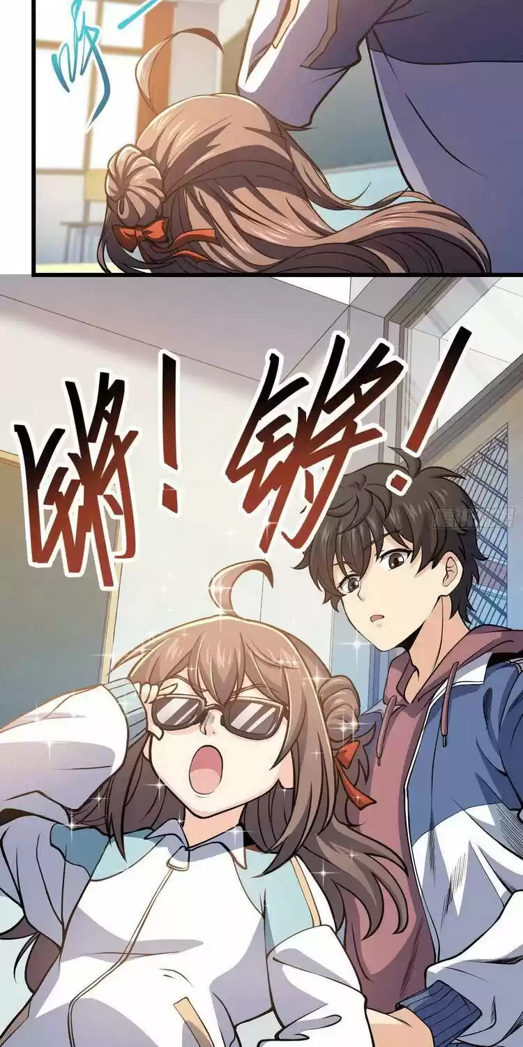 Spare Me, Great Lord! Chapter 259