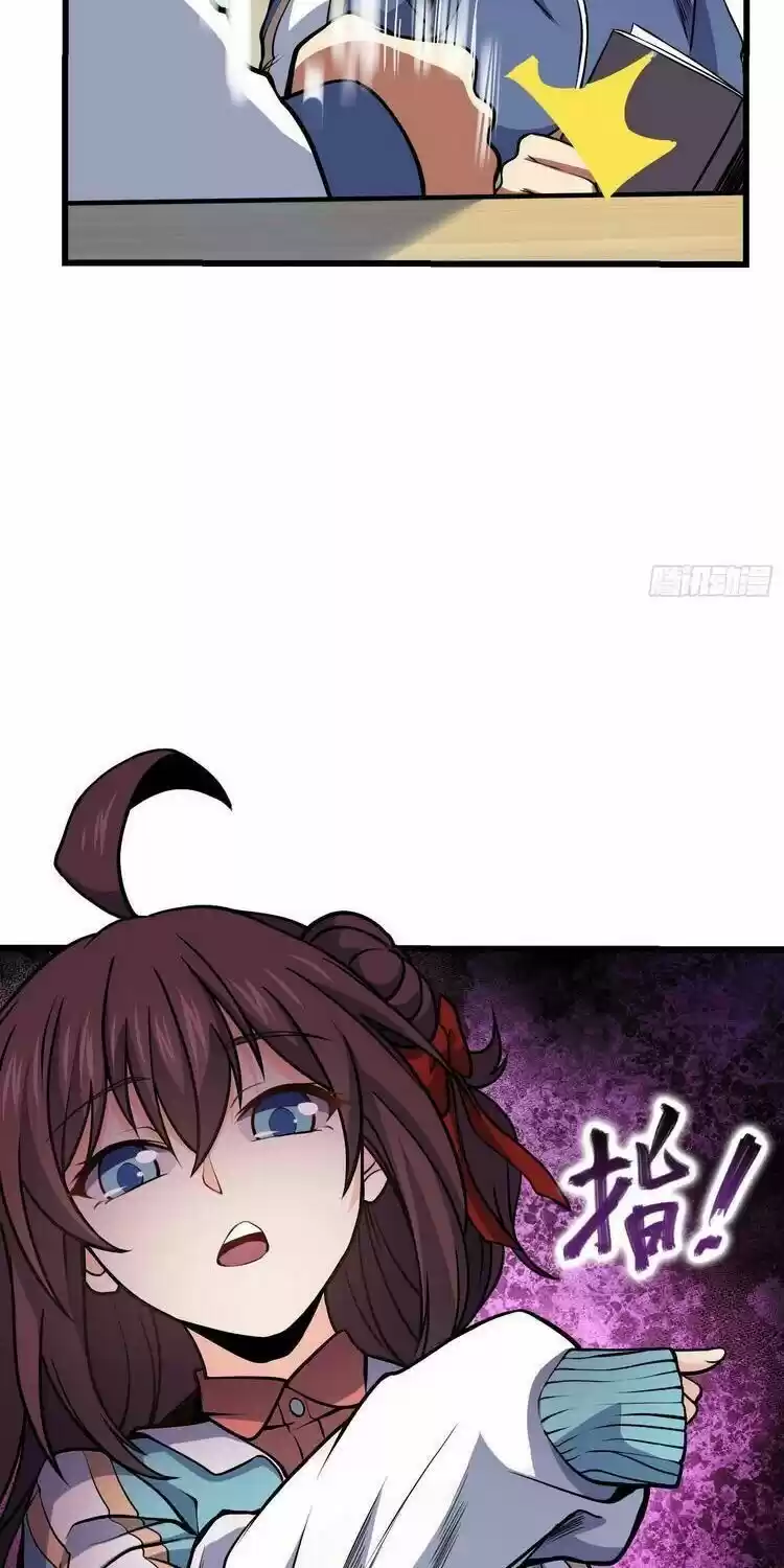 Spare Me, Great Lord! Chapter 259