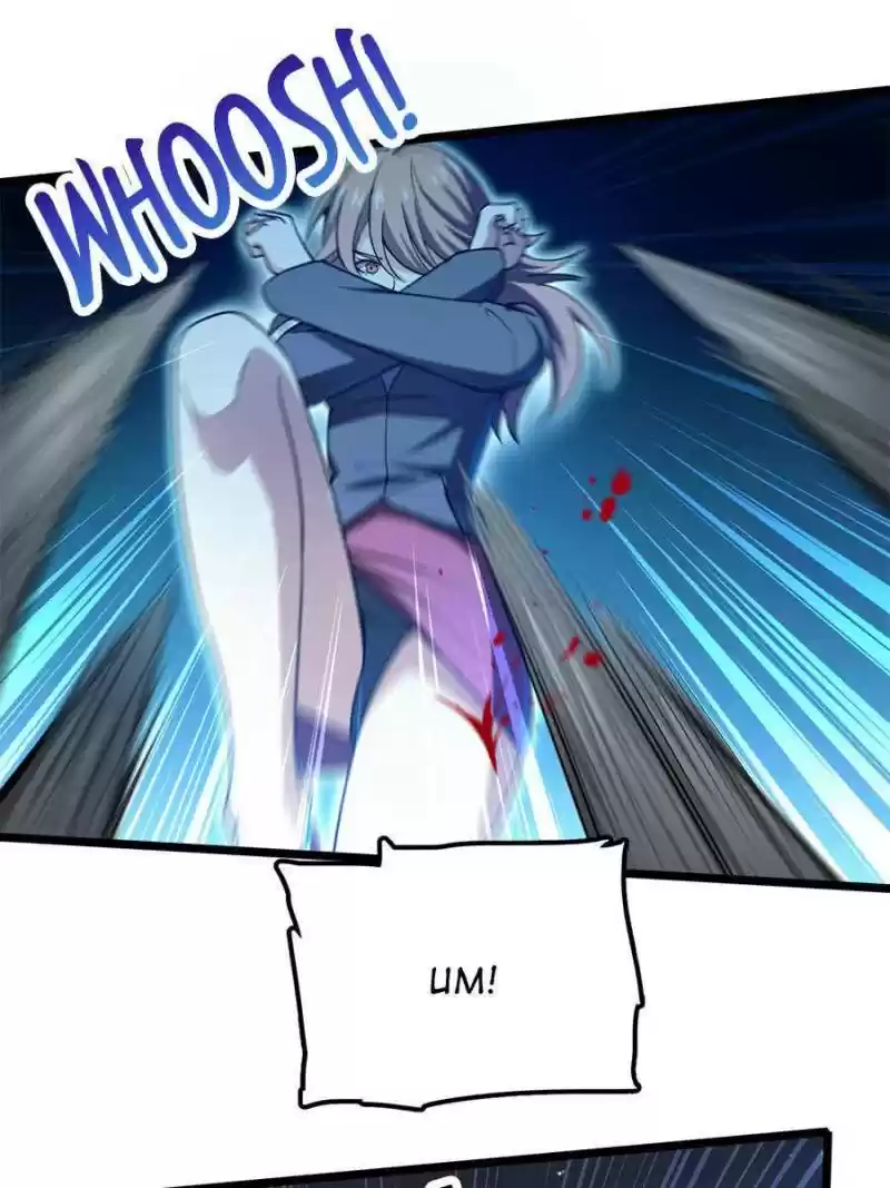 Spare Me, Great Lord! Chapter 26