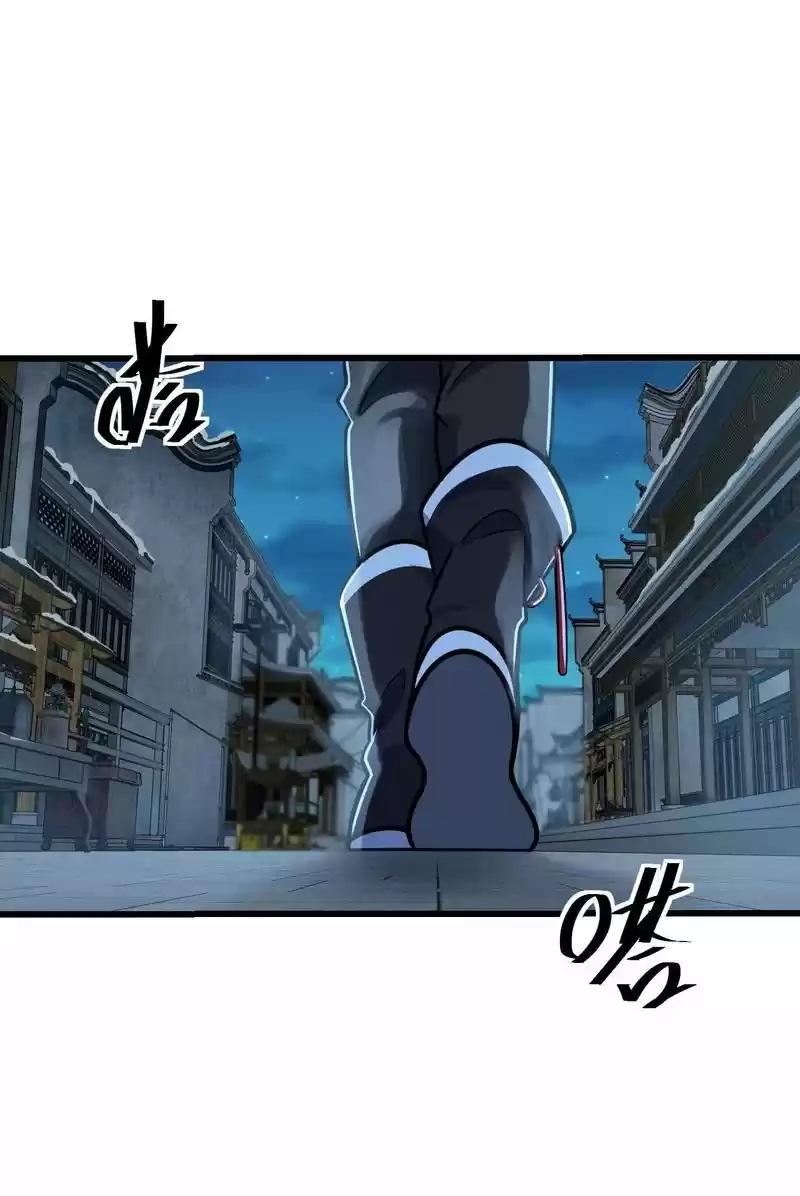 Spare Me, Great Lord! Chapter 262