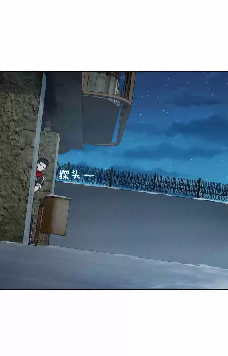 Spare Me, Great Lord! Chapter 263