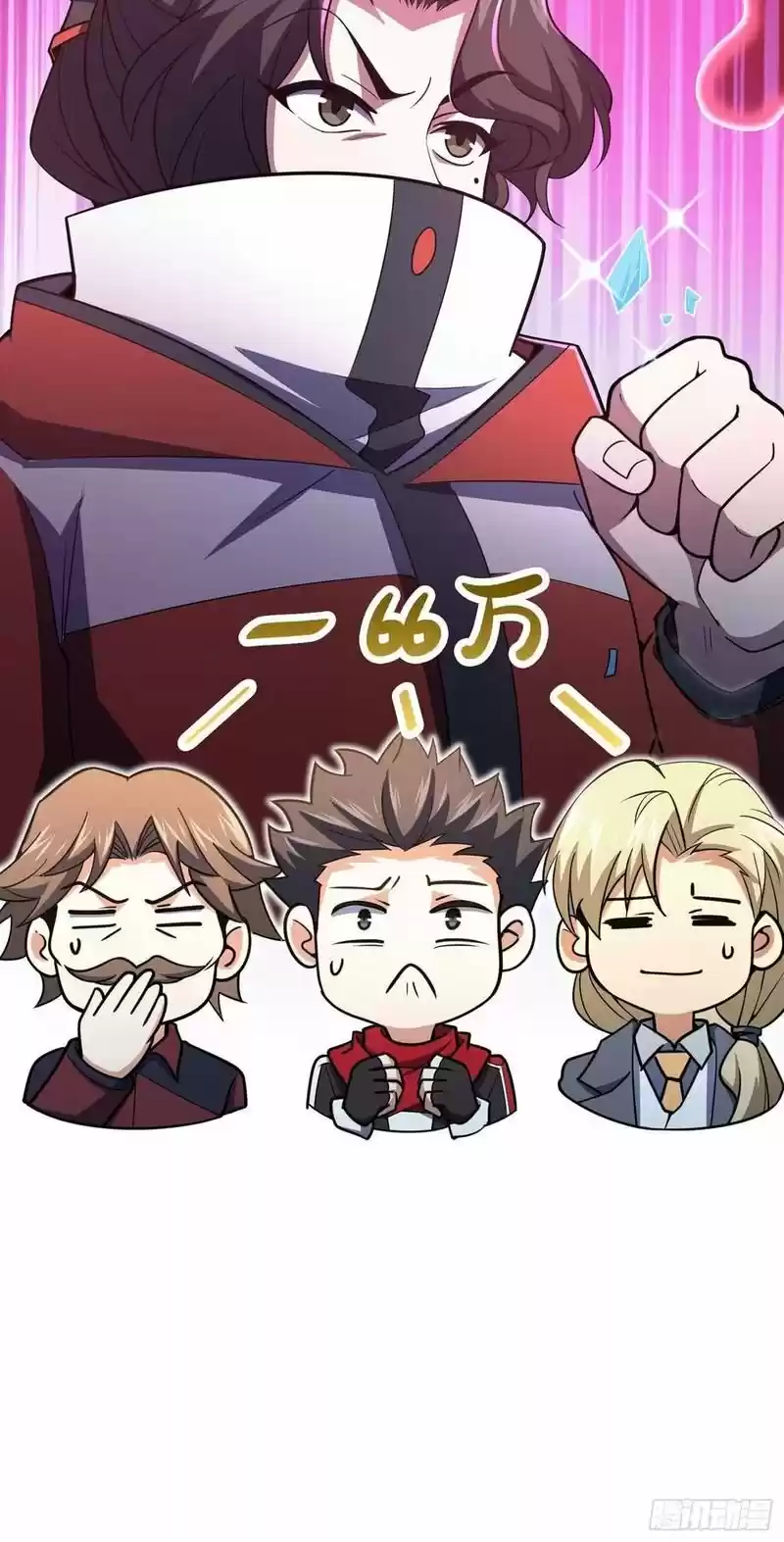 Spare Me, Great Lord! Chapter 264