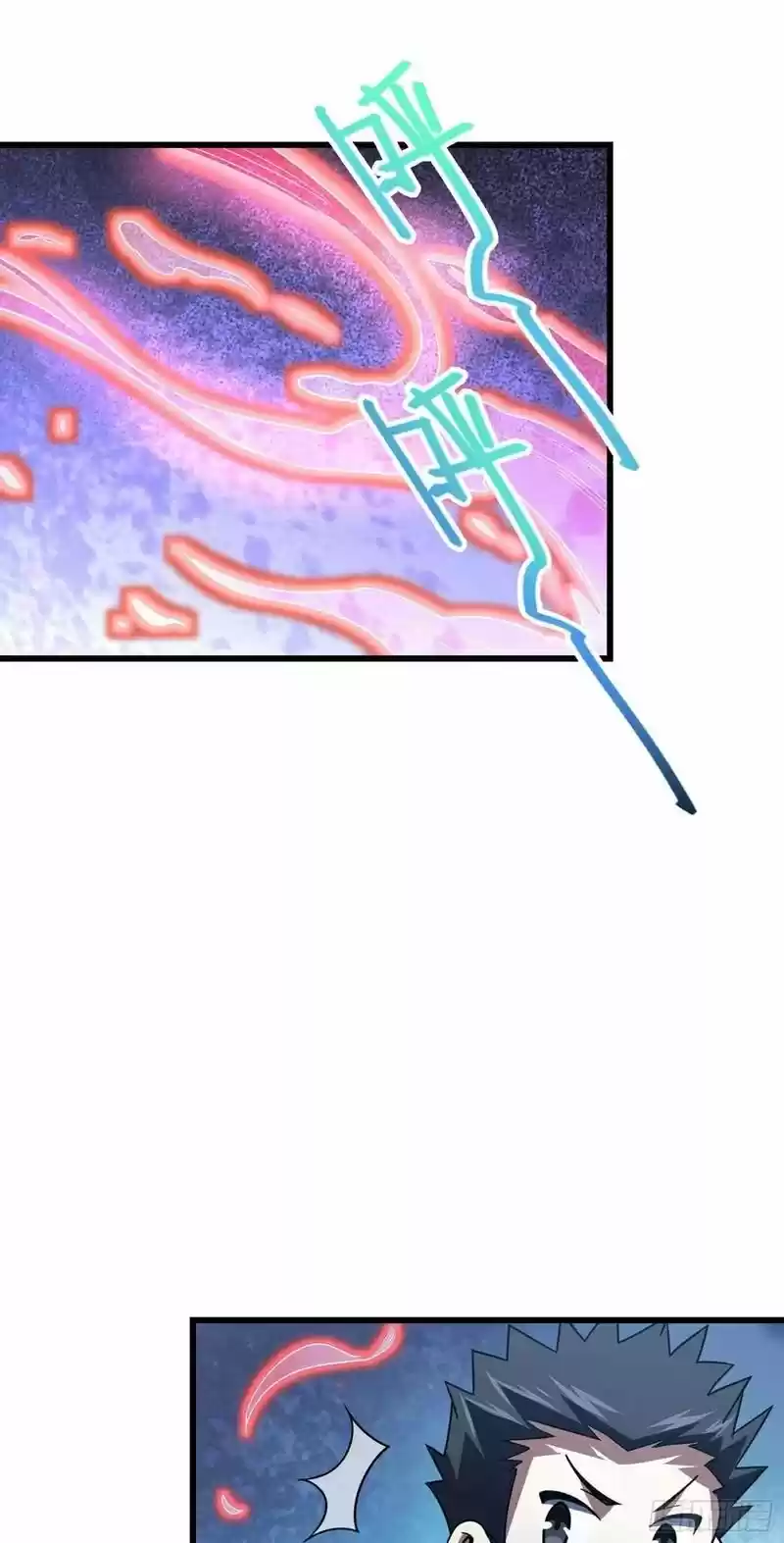 Spare Me, Great Lord! Chapter 264