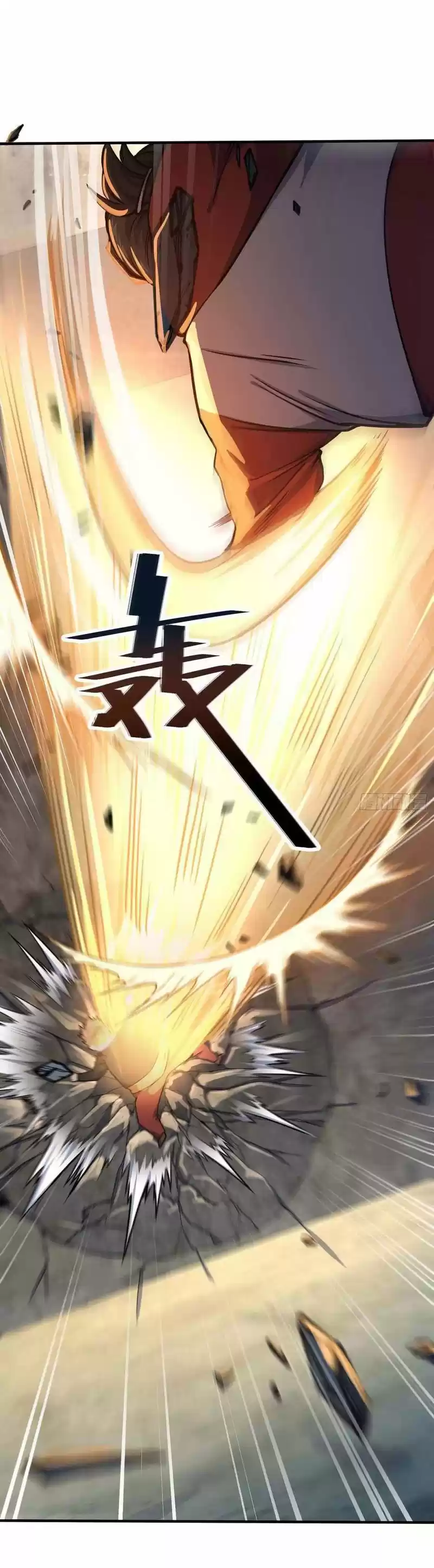 Spare Me, Great Lord! Chapter 265