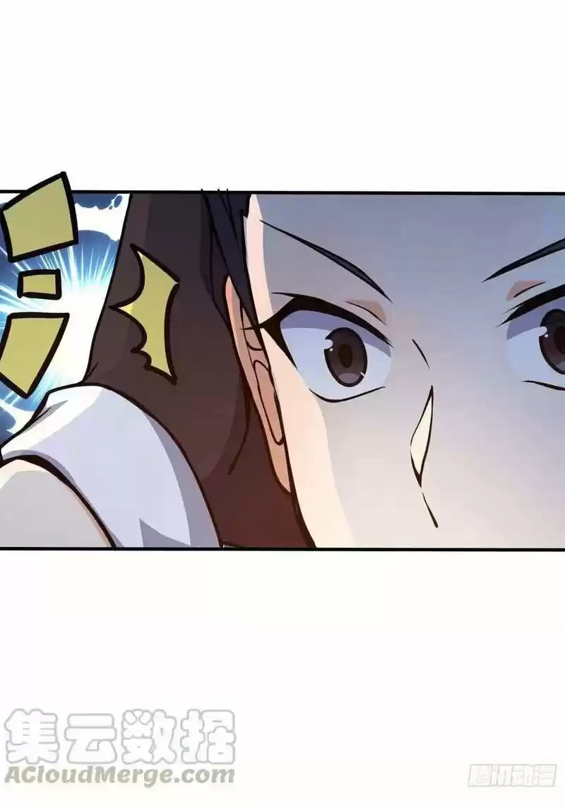 Spare Me, Great Lord! Chapter 265