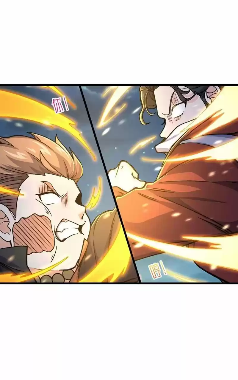 Spare Me, Great Lord! Chapter 266