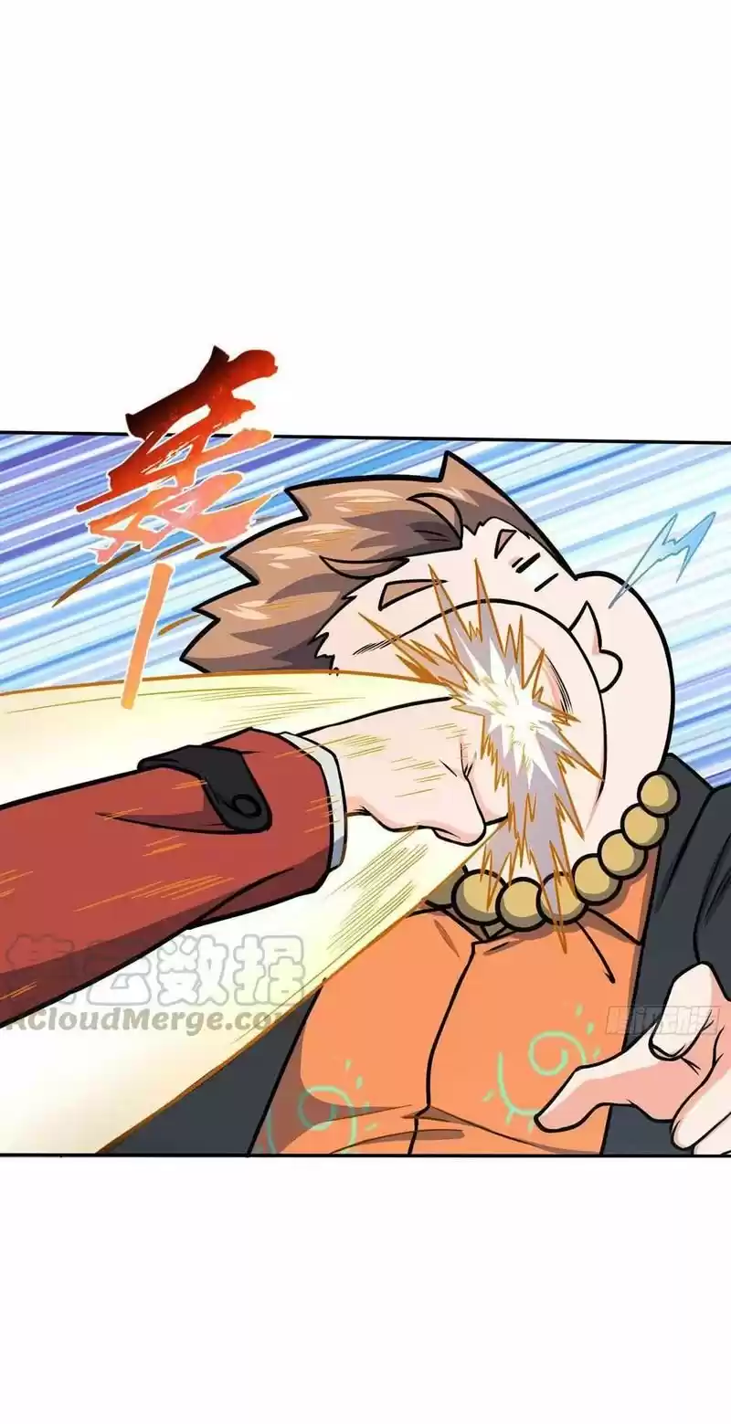 Spare Me, Great Lord! Chapter 266