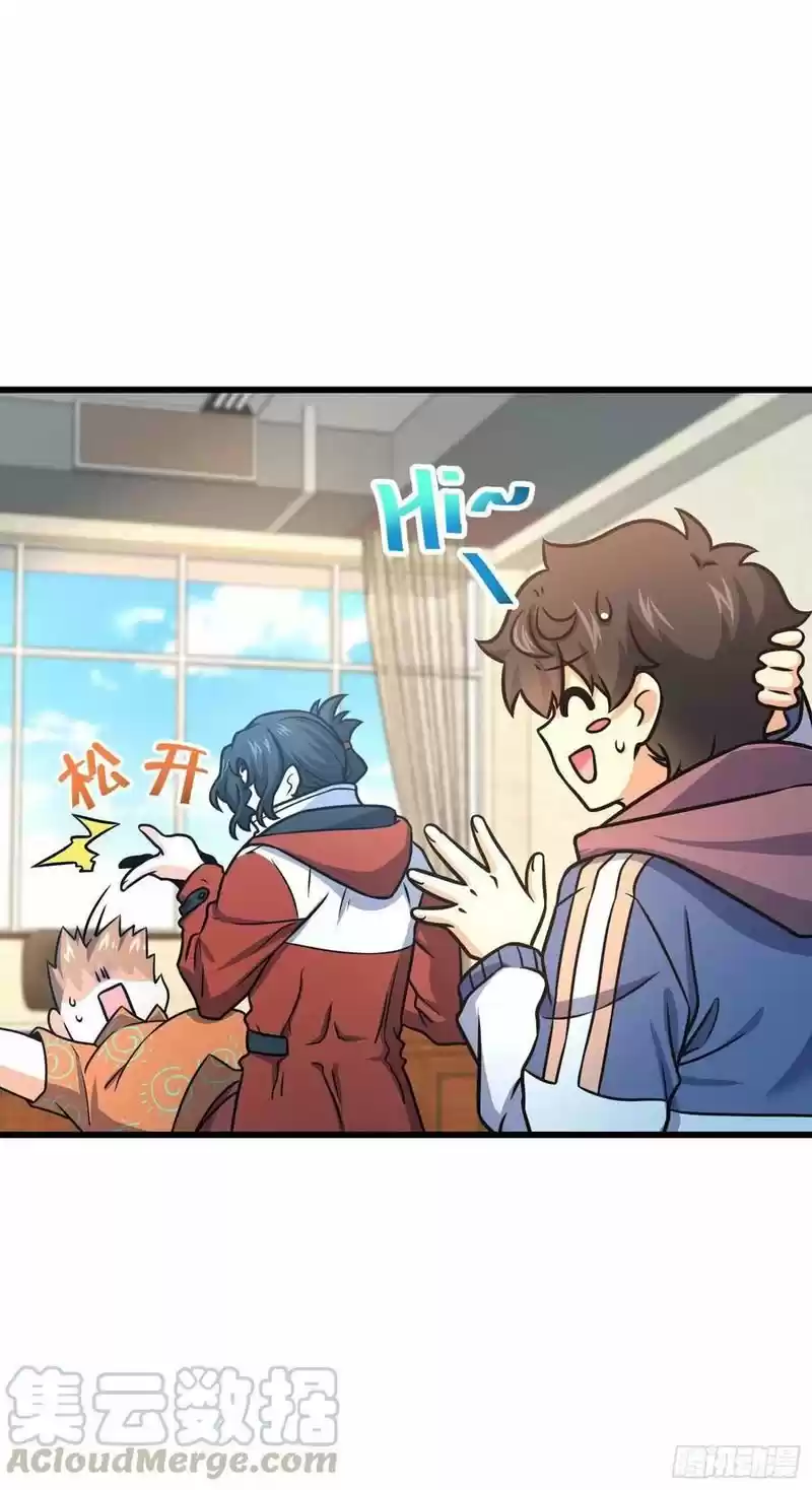 Spare Me, Great Lord! Chapter 268