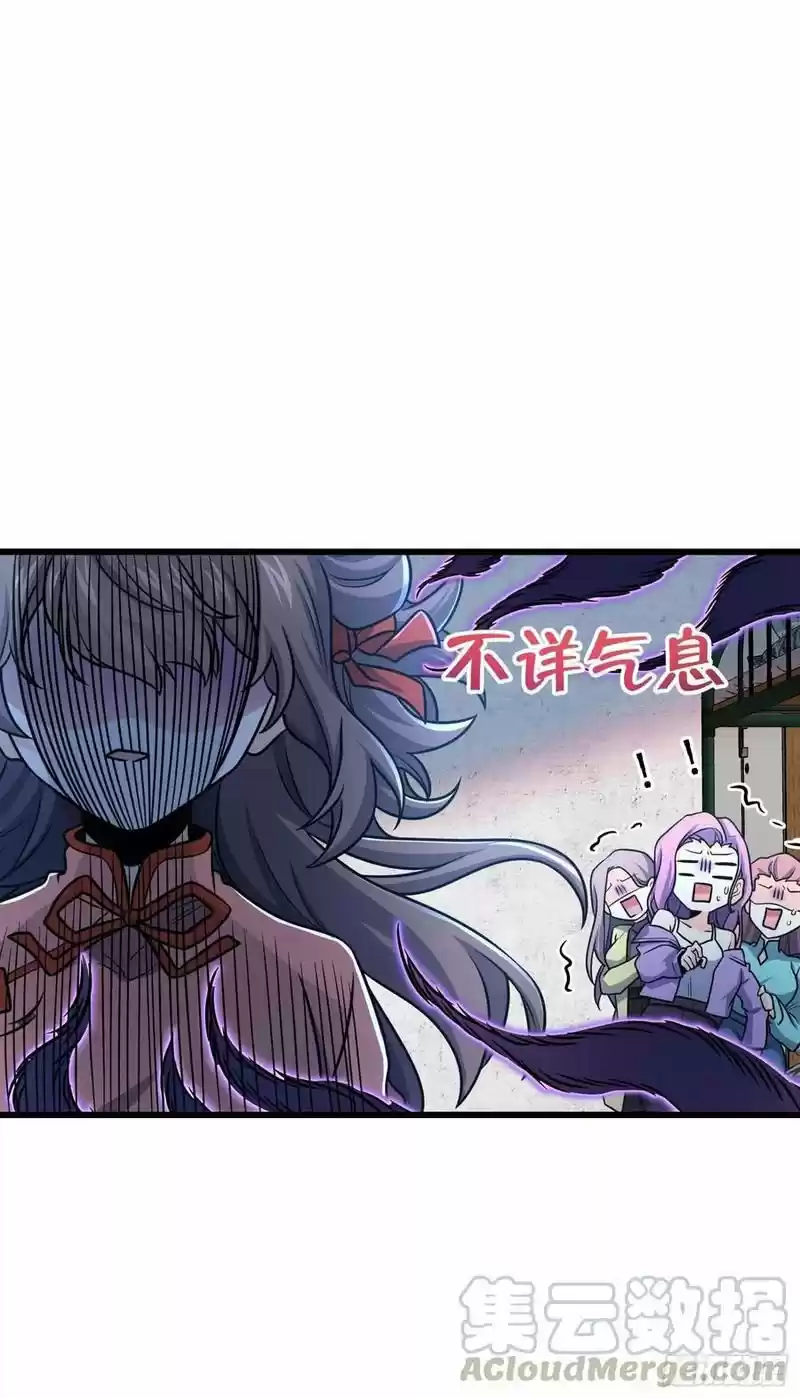 Spare Me, Great Lord! Chapter 268