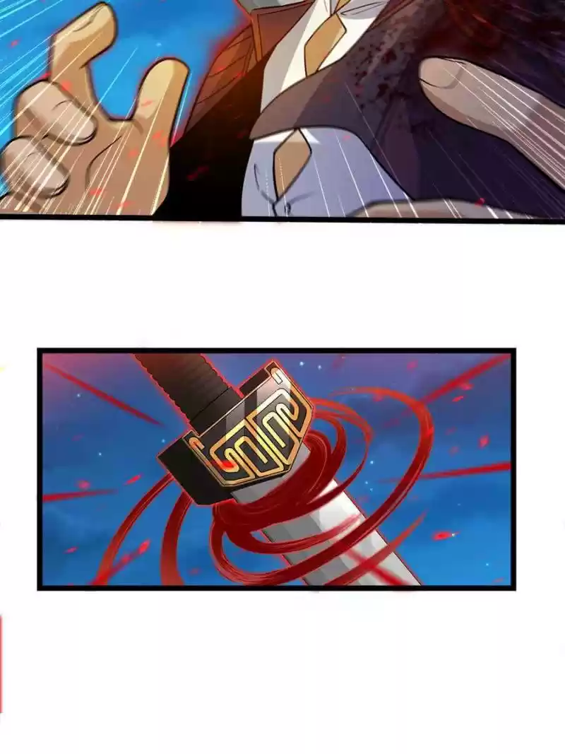 Spare Me, Great Lord! Chapter 27