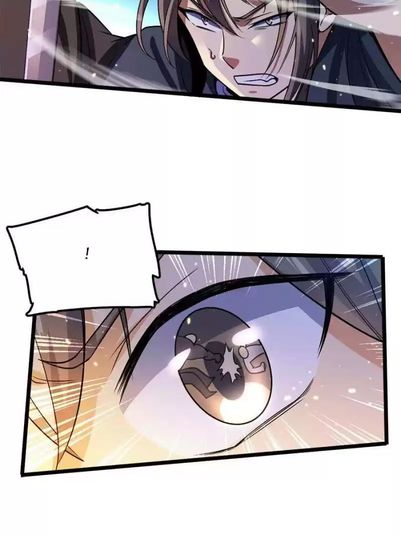 Spare Me, Great Lord! Chapter 27