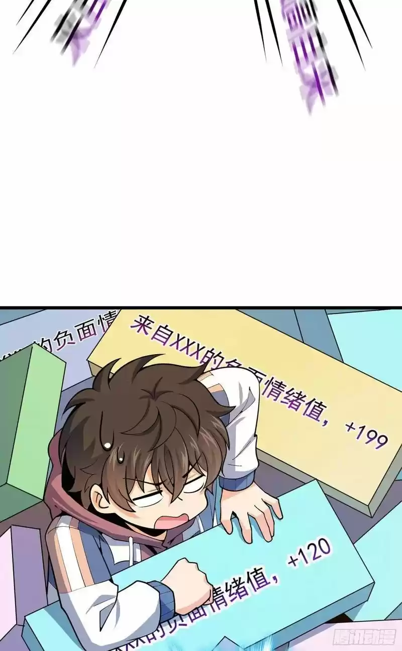 Spare Me, Great Lord! Chapter 270