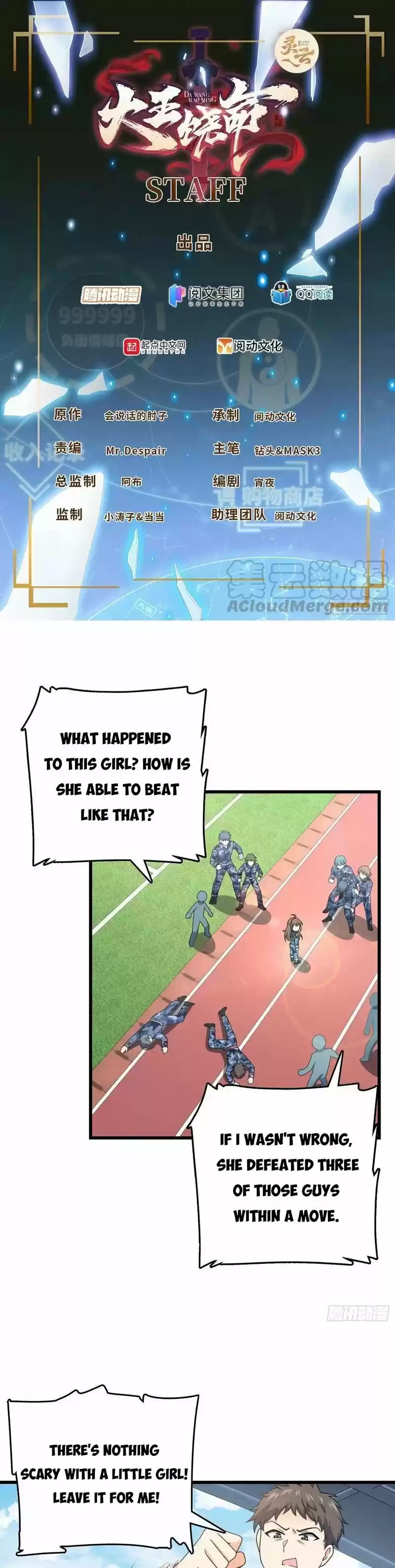 Spare Me, Great Lord! Chapter 271