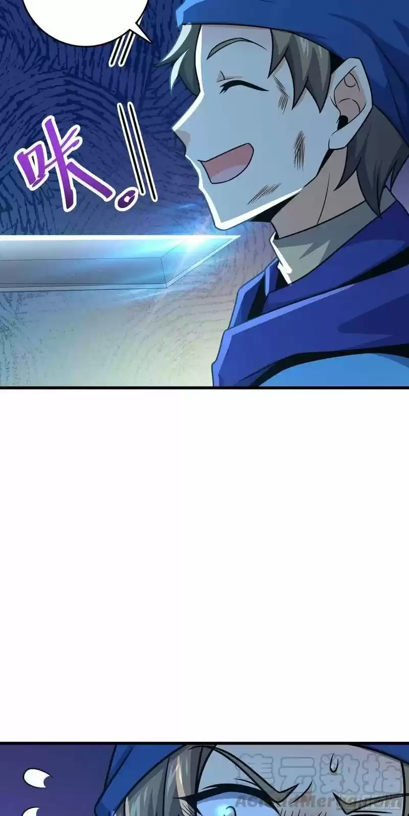 Spare Me, Great Lord! Chapter 274