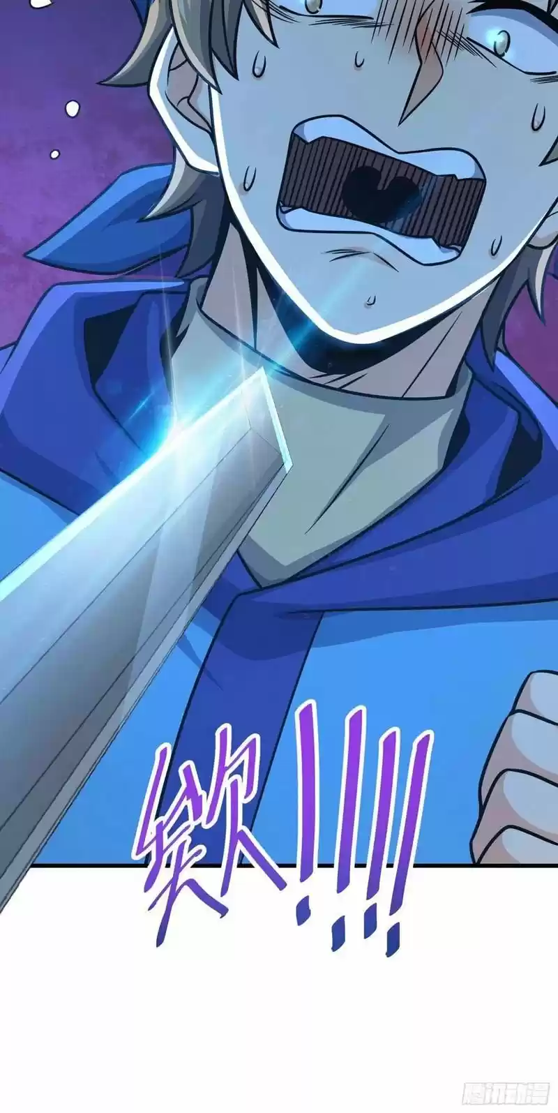 Spare Me, Great Lord! Chapter 274