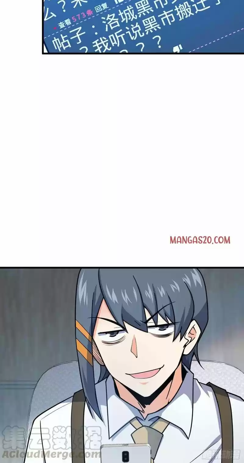 Spare Me, Great Lord! Chapter 274