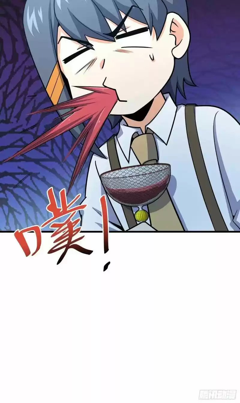 Spare Me, Great Lord! Chapter 274