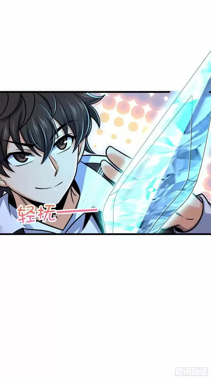 Spare Me, Great Lord! Chapter 277