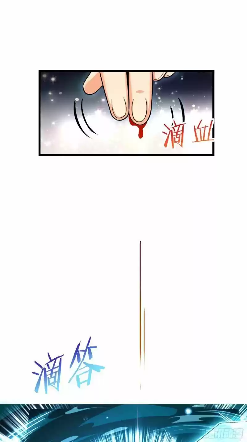 Spare Me, Great Lord! Chapter 277