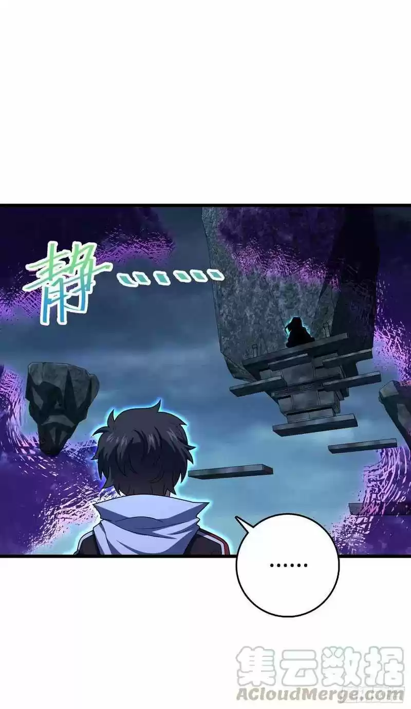 Spare Me, Great Lord! Chapter 281