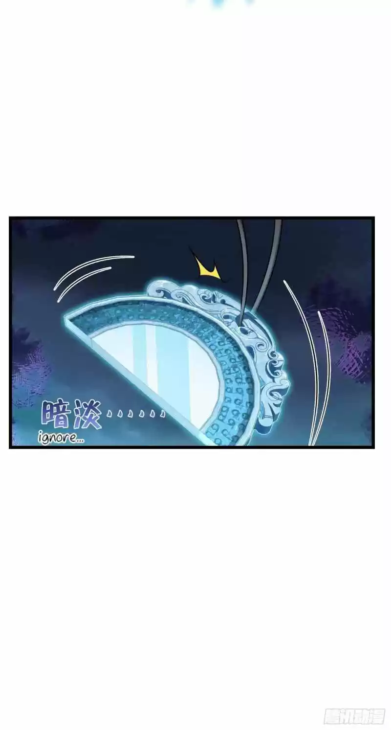 Spare Me, Great Lord! Chapter 282