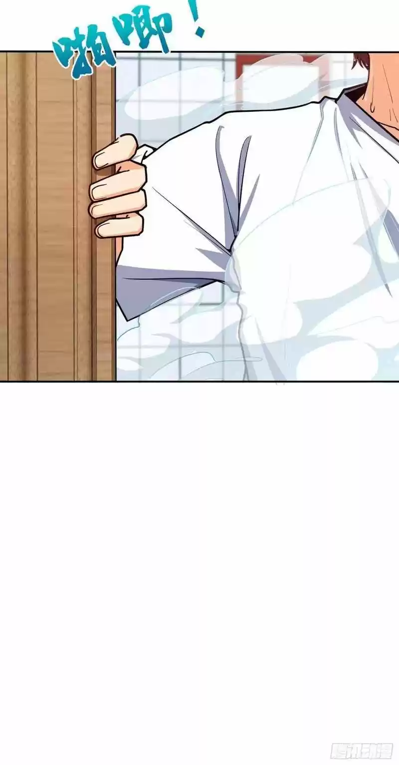 Spare Me, Great Lord! Chapter 284