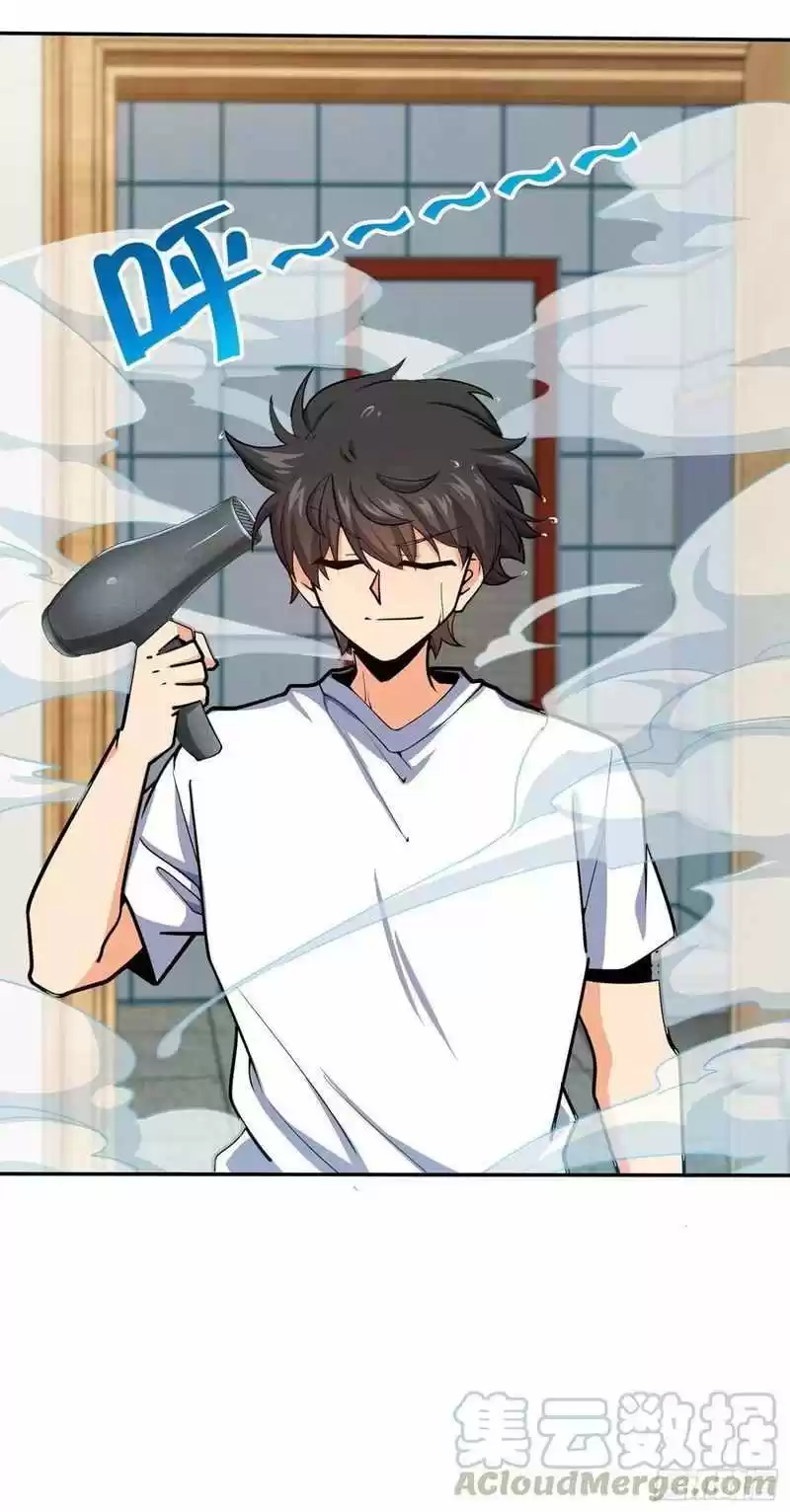 Spare Me, Great Lord! Chapter 284